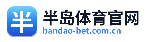 半岛体育官网 Logo